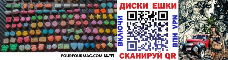 Ecstasy Philipp Plein  Купить закладки  Спасск 