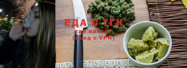 кокаин Горнозаводск