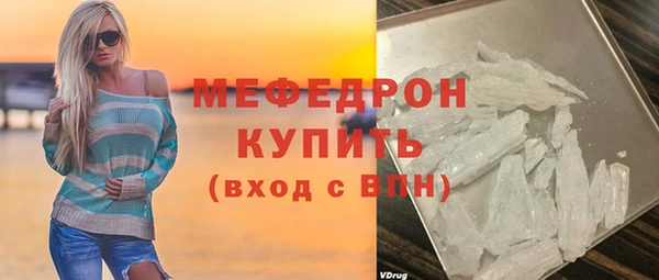 мефедрон мука Горно-Алтайск