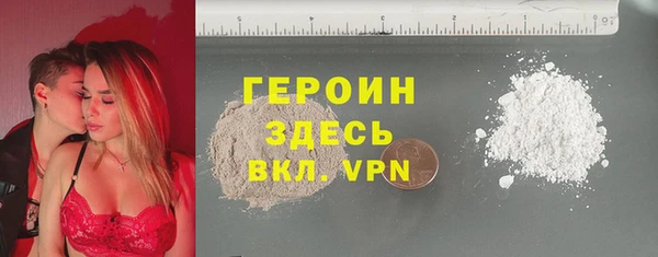 кокаин Горнозаводск