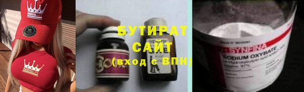 каннабис Горняк