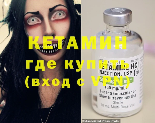 кокаин Горнозаводск