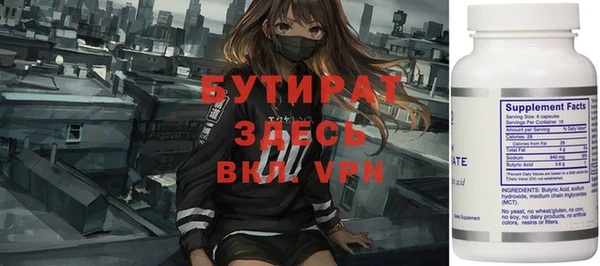 мефедрон мука Горно-Алтайск
