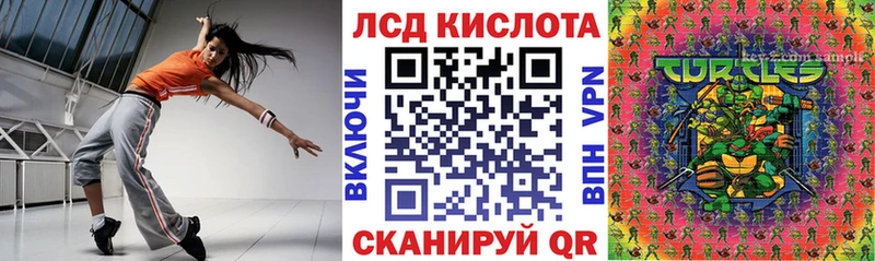 Купить  Спасск  Наркотические марки 1500мкг 