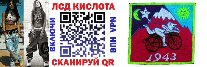 Марки NBOMe 1500мкг Спасск
