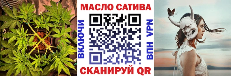Купить Спасск Дистиллят ТГК гашишное масло